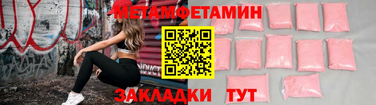 Амфетамин VHQ  АМФ  Кемерово  Вход с VPN 