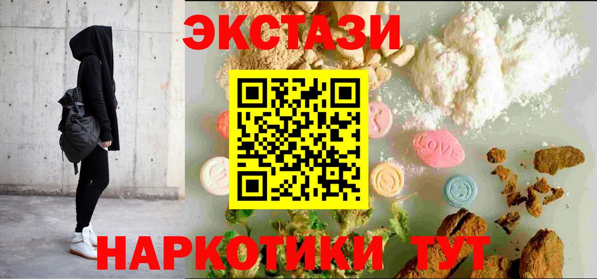 Где найти наркотики?  Кемерово  Каннабис  ГАШ  Вход с VPN  ГАШ  Меф МЯУ МЯУ кристаллы 