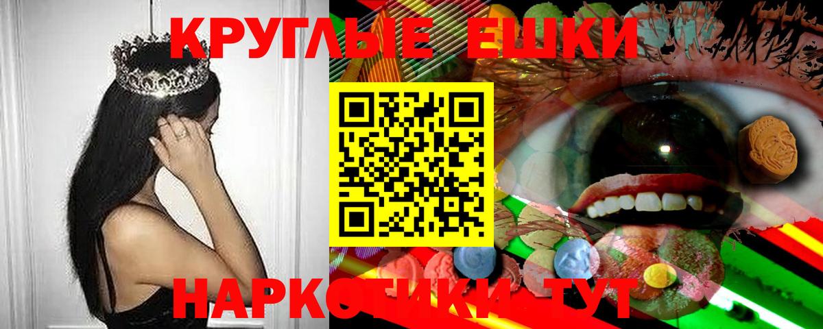 Кемерово  Экстази  Вход с VPN  Ecstasy 99%  Экстази Дубай 