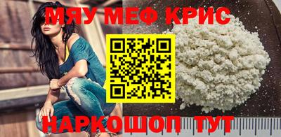 альфа пвп Конаково