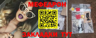 кокс Комсомольск-на-Амуре
