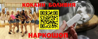 кокс Комсомольск-на-Амуре