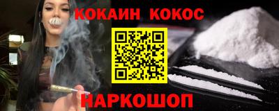 альфа пвп Конаково