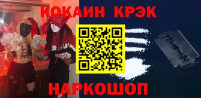 альфа пвп Конаково