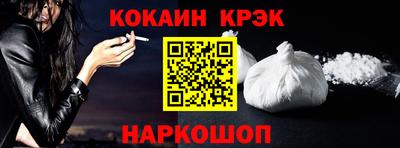 альфа пвп Конаково