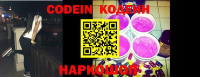 кокс Комсомольск-на-Амуре