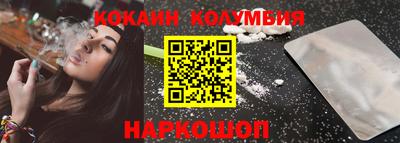 кокс Комсомольск-на-Амуре