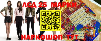 кокс Комсомольск-на-Амуре