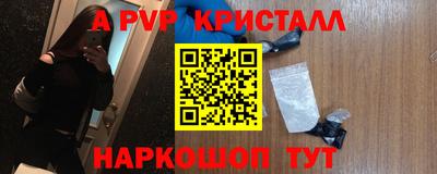 кокс Комсомольск-на-Амуре