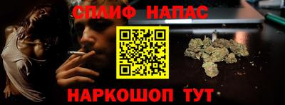 альфа пвп Конаково