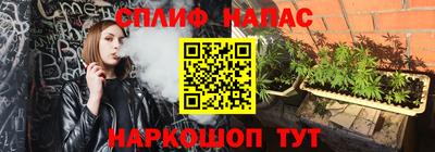 кокс Комсомольск-на-Амуре