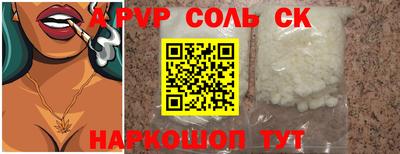 кокс Комсомольск-на-Амуре