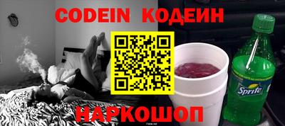 альфа пвп Конаково