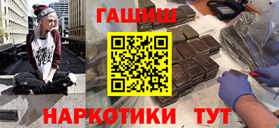 альфа пвп Конаково