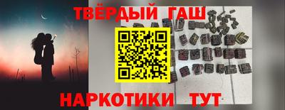 альфа пвп Конаково