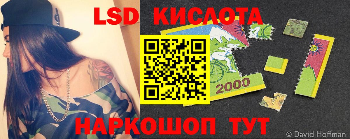 Кемерово  ЛСД экстази ecstasy  Вход с VPN  Лсд 25 экстази  ЛСД экстази ecstasy 