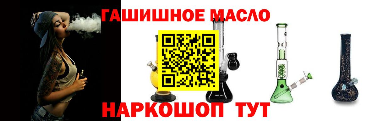 Дистиллят ТГК жижа Кемерово