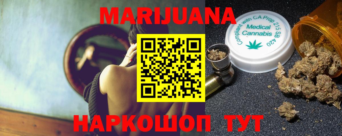 Марихуана OG Kush  Канабис марихуана  Кемерово  Вход с VPN 