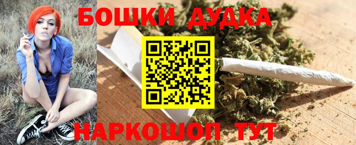Канабис гибрид Кемерово